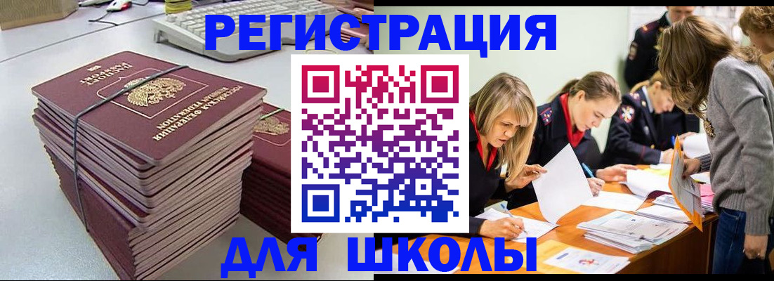 временная регистрация поиск в Туринске