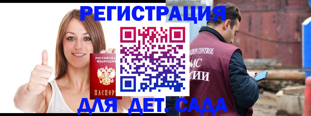 прописка гарантия в Туринске