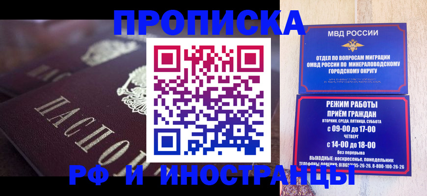 где прописаться в Туринске