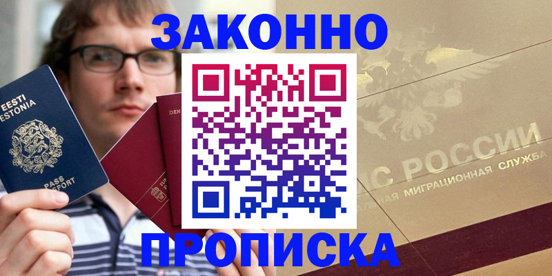 временная регистрация поиск в Туринске