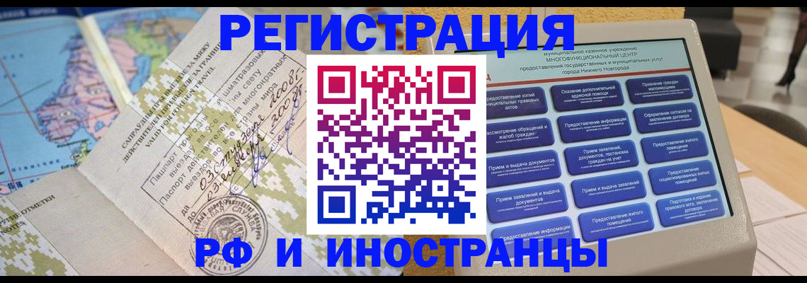 где прописаться в Туринске